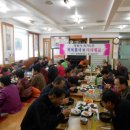 황토식당 이미지