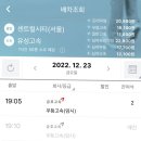 태성고속관광여행사 네이버블로그