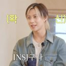 INTJ 소희는 이해 안되는 즉흥인간 INFP 태민 이미지