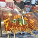 오산매운오뎅 이미지