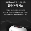 고주파 이미지