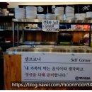 대물회 이미지