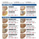 피자모자이크 이미지