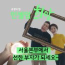 고은인셀덤
