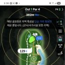 위메프플러스_정기결제 | [스마트스코어 스스투플러스] 스스플러스+ 내돈내산 연간 정기결제 가입 후기: 홀인원 보험 & 야디지...