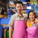 우리수산회센타 이미지