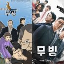 무빙스토리 이미지