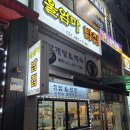 엄마밥집 | [평촌맛집] 갈때마다 밑반찬이 달라지는 가정식맛집<울엄마밥집>내돈내산 솔직후기 혼밥