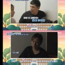 [POP초점]'고딩엄빠2' 중딩엄마 가고 꼰대남편 왔네..'결혼지옥'인지 헤갈려 이미지