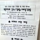 별이네국수 이미지