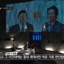 SBS 팩트체커 박세용기자의 판단. 이미지