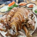 주원왕족발