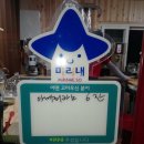 파랑가게