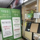 다담가 | 남위례역 맛집 다담샤브샤브&amp;월남쌈 위례점 다녀온 후기, 주차정보