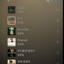 스밍6시 Hme 온기출발합니다 이미지