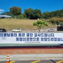 군청앞사거리 이미지