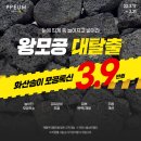동탄예쁨주의쁨의원