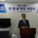 충청남도보건환경연구원
