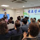 지제1경로당 이미지