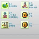 건국주유소 이미지