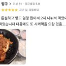 천지식당 이미지