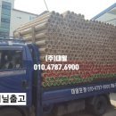 대일건축인테리어 - 구미시 야은로45길 18-9 | 대일건축인테리어
