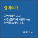 지앤지광고 이미지