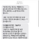그래인스쿠키 이미지