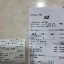 25년3월1일 토정라 회계 보고.5월24일/8월7일수정 이미지