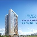 스타클래스 이미지