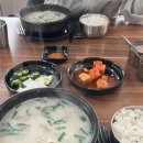 [서산국밥] 국밥참맛있는집 서산읍내점