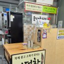 맛보등대가토종순대국 | 마곡역 맛집 태기산 더덕순대 김포공항 점심 마곡 가볼만한 곳