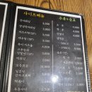 내서읍1231 | [마산 맛집] 꾸브라꼬 숯불 두 마리 치킨 / 숯불양념구이 맛있게 맵네