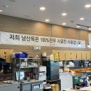 [고양/원흥역]남산옥,남주공탕에 진심인 집, 원흥 맛집 인정(feat.물비빔냉면)