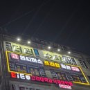 간판공작소 - 연제구 신금로5번길 19 | 간판공작소
