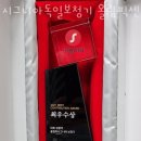 시그니아독일보청기(올림픽센터) 이미지