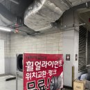 스피드메이트 세종점 이미지