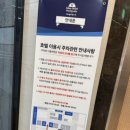 서귀포제이에스(JS) 이미지