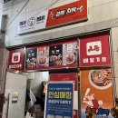 곱떡치떡&찜꽁찜닭 이미지