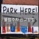 주정차002 이미지
