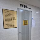광안동피부관리 약손유림에스테틱 전문가의손길