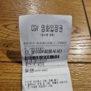 우주과학영화 더 문 시사회 후기(스포有)