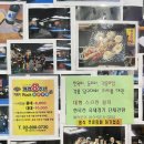 신기당구클럽 이미지