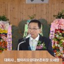 밤마리오광대 이미지
