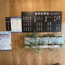용하장횟집 이미지