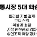 아산지물 이미지