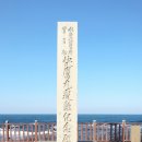 수산보건진료소 네이버블로그
