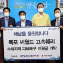 씨월드 이미지