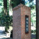 대한다원화장실 이미지