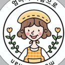 정갈한마미찬 이미지